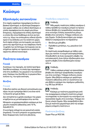Page 206