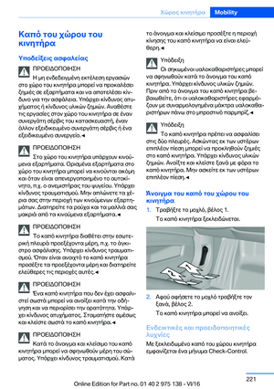 Page 221