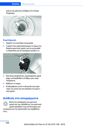 Page 228
