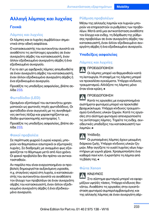 Page 233