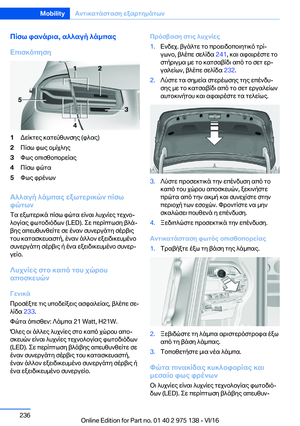 Page 236