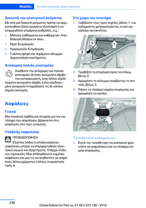 Page 238