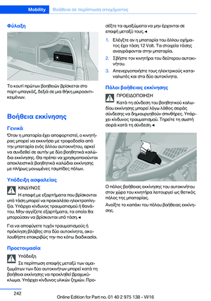 Page 242
