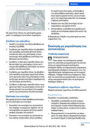 Page 243