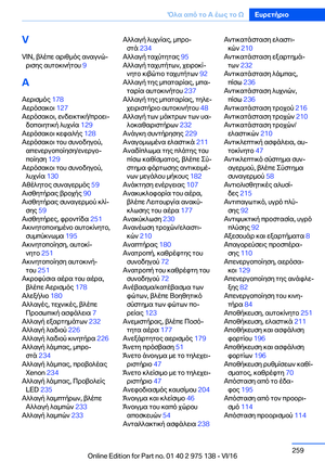 Page 259