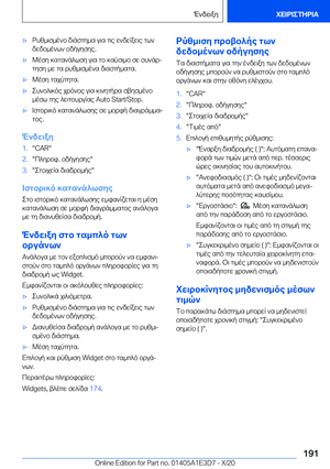 Page 191