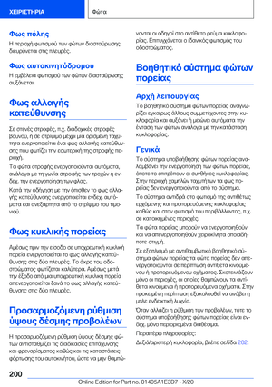 Page 200