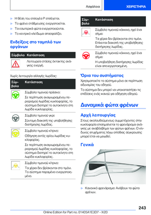Page 243