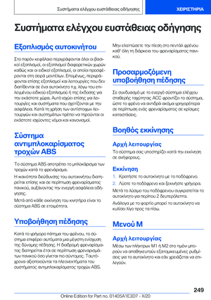 Page 249