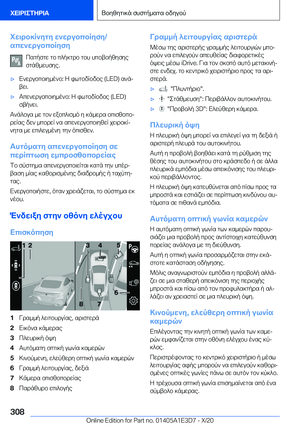 Page 308