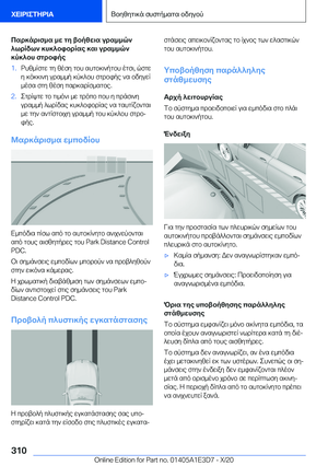 Page 310