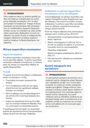 Page 352