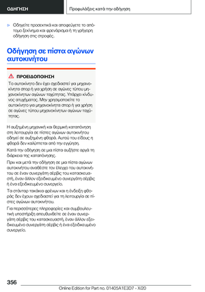 Page 356