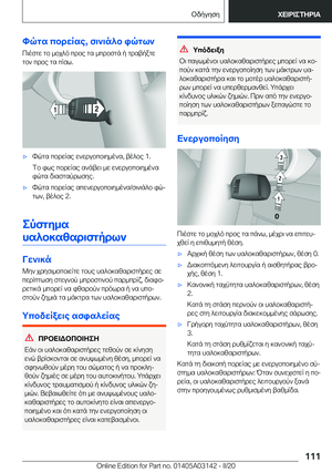Page 111