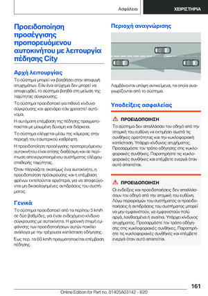 Page 161
