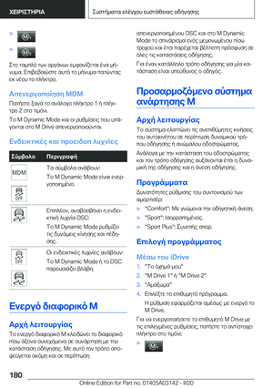 Page 180
