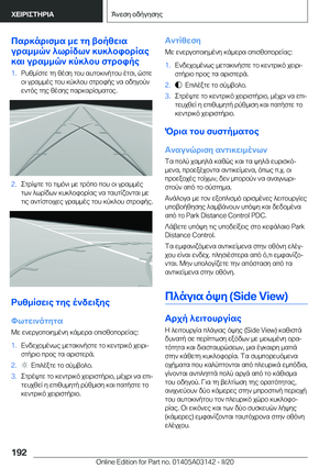 Page 192