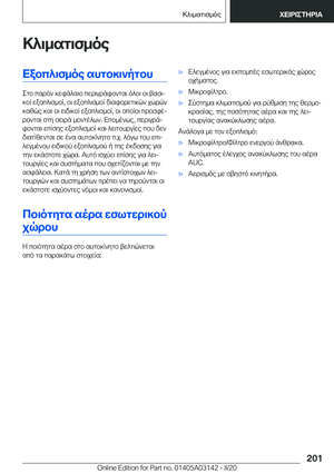 Page 201