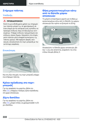 Page 222