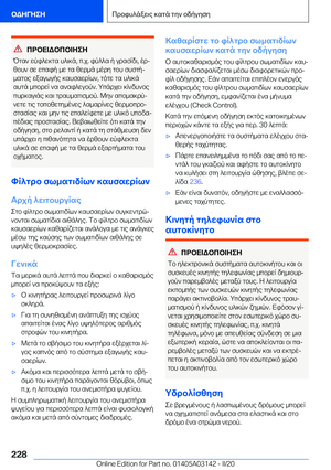 Page 228