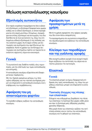 Page 235