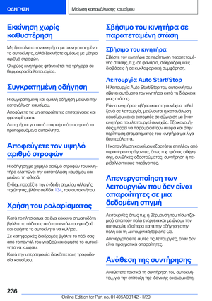 Page 236