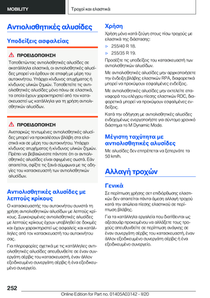 Page 252