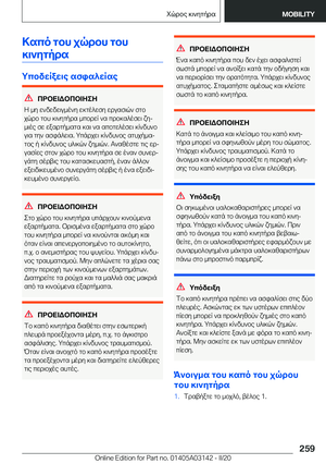 Page 259