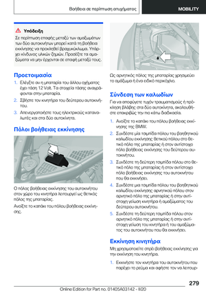Page 279