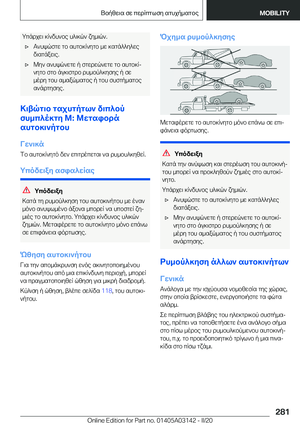 Page 281
