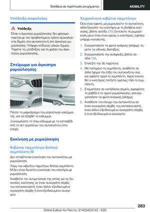 Page 283