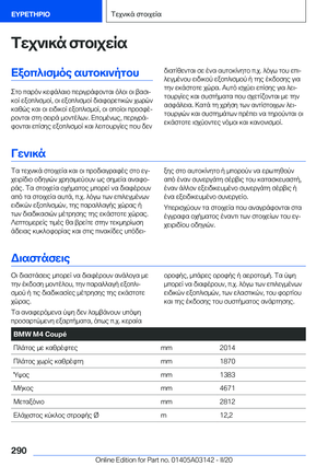 Page 290
