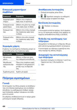 Page 44