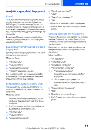 Page 61