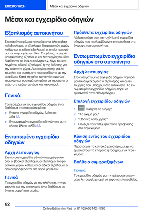 Page 62