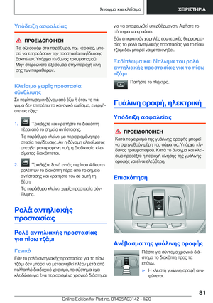 Page 81