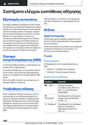 Page 182