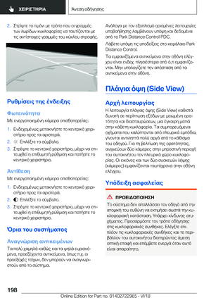 Page 198