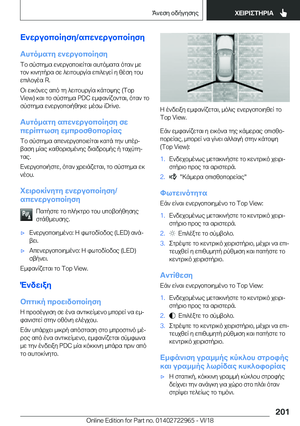 Page 201