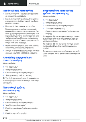 Page 216