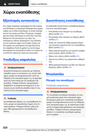 Page 222