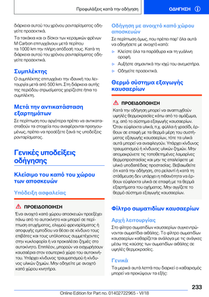 Page 233