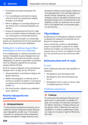 Page 234