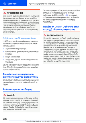 Page 236