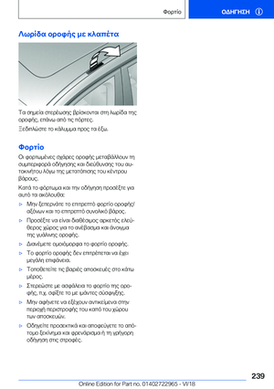 Page 239