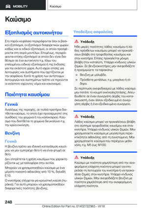 Page 248