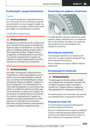 Page 253