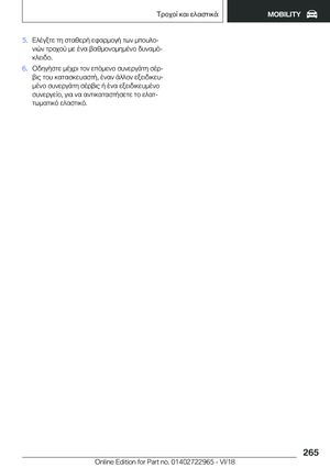 Page 265