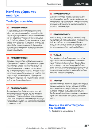 Page 267