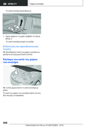Page 268